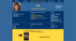 Desktop Screenshot of mk-site.spb.ru