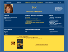 Tablet Screenshot of mk-site.spb.ru